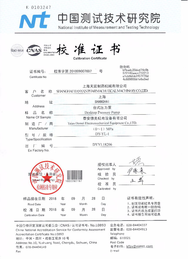 DY-YL150臺式手動液壓源(0-150MPA)