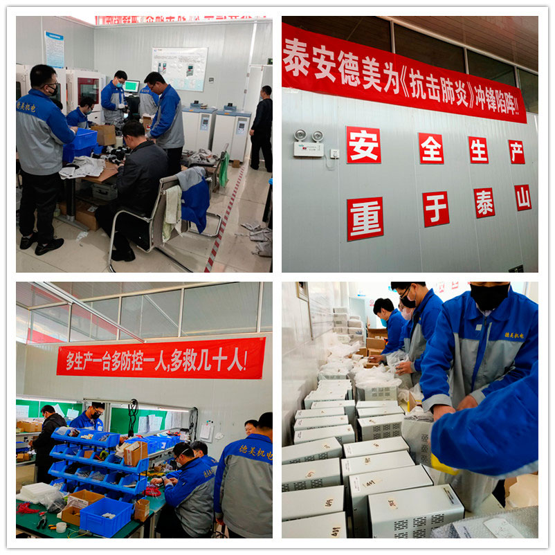 DY-HTX3嵌入式黑體爐/紅外測(cè)溫黑體