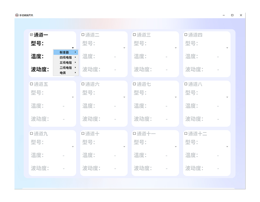10  手動(dòng)轉(zhuǎn)換開(kāi)關(guān)證書(shū).jpg